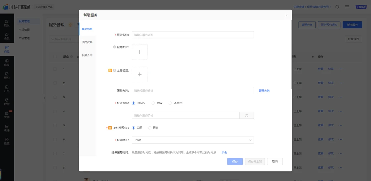 退役篮球运动员的比赛经验分享_0